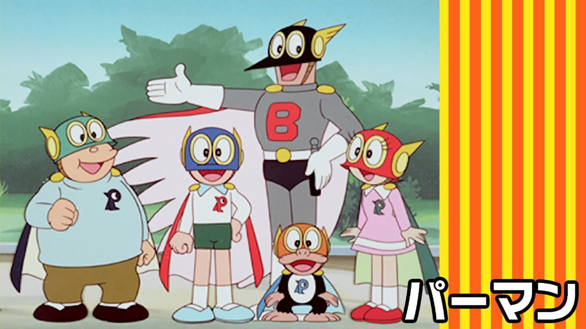 SUPERKID Serial Online