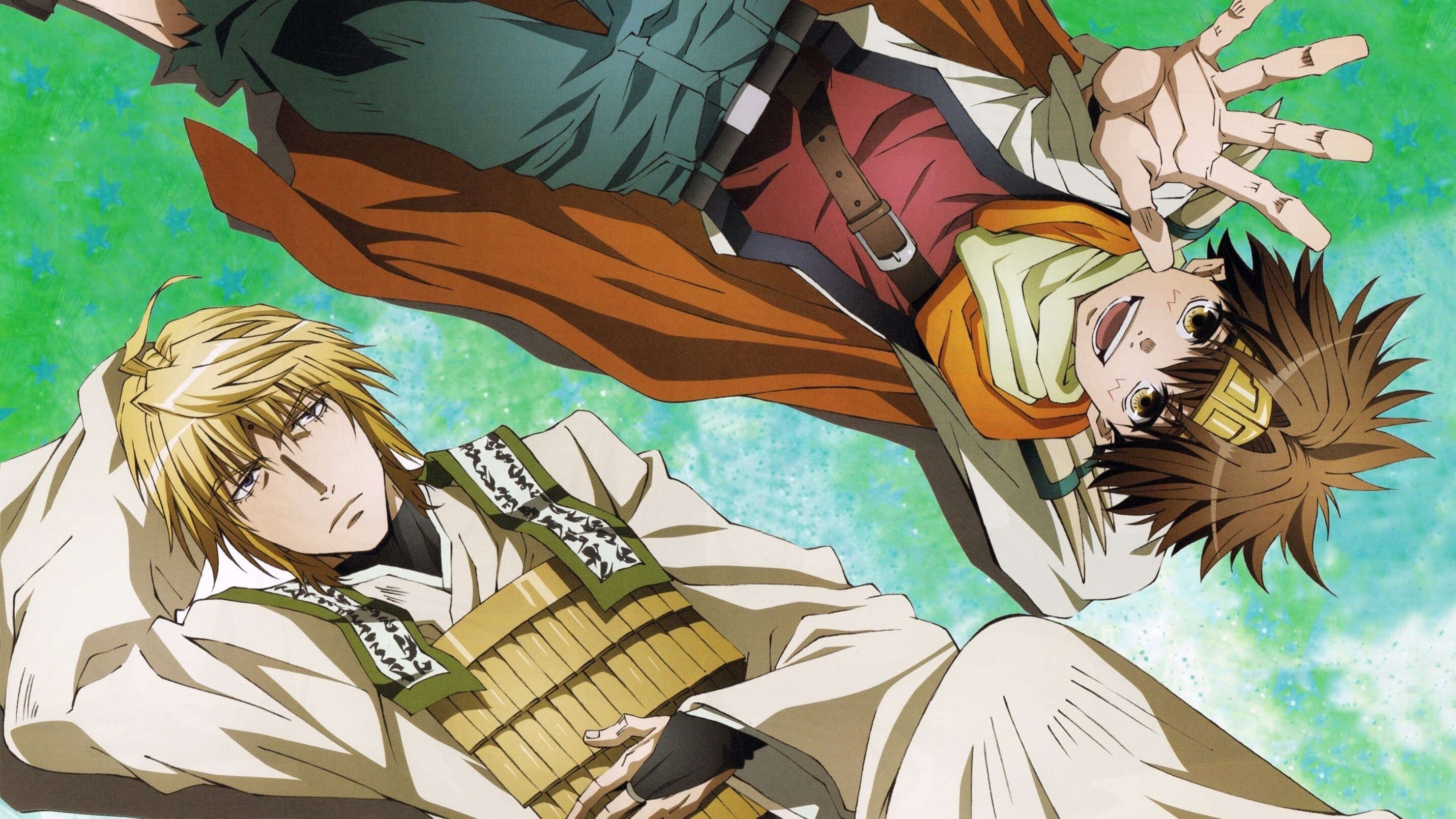 Gensoumaden Saiyuuki Serial Online