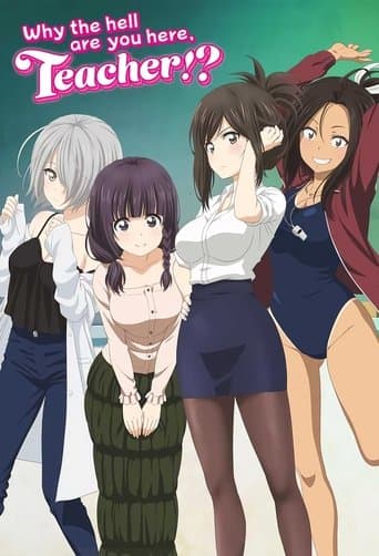 Nande Koko ni Sensei ga!? Serial Online