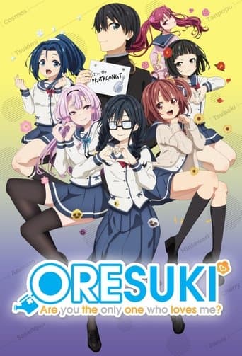 Ore wo Suki nano wa Omae dake ka yo Serial Online