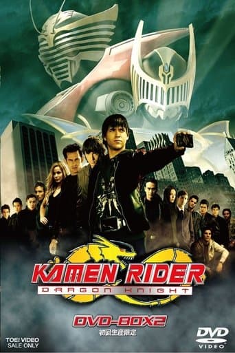Kamen Rider: Dragon Knight Serial Online