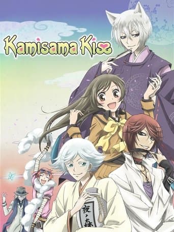 Kamisama Hajimemashita Serial Online
