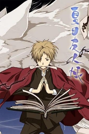 Natsume Yuujinchou Serial Online