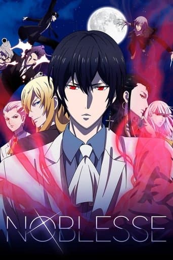 Noblesse Serial Online