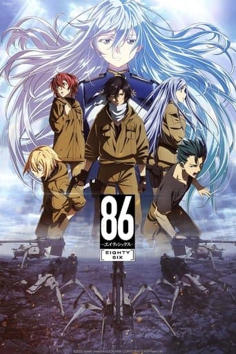 86 Serial Online