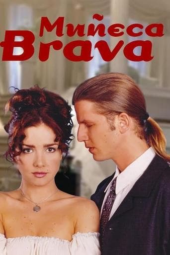 Muñeca Brava Serial Online