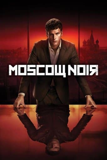 Moscow Noir Serial Online