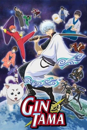 Gintama Serial Online