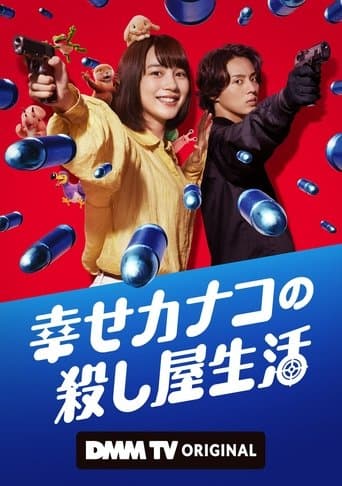 Happy Kanako's Killer Life Serial Online