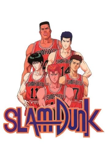 Slam Dunk Serial Online