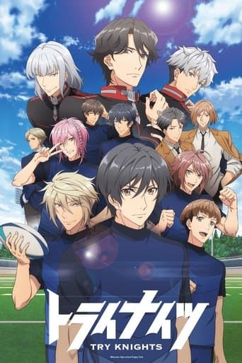 Try Knights Serial Online