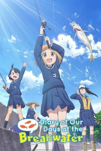 Houkago Teibou Nisshi Serial Online