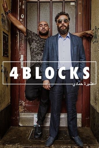4 Blocks Serial Online