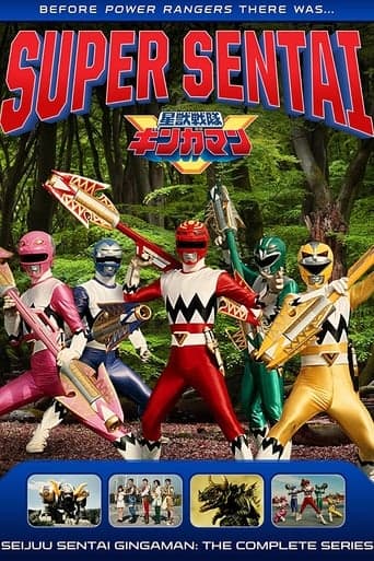 Seijuu Sentai Gingaman Serial Online
