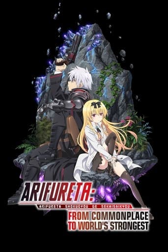 Arifureta Shokugyou de Sekai Saikyou Serial Online