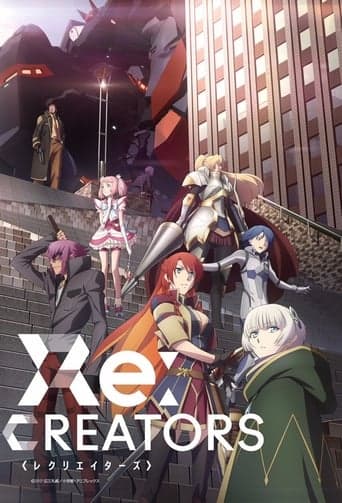 Re:CREATORS Serial Online