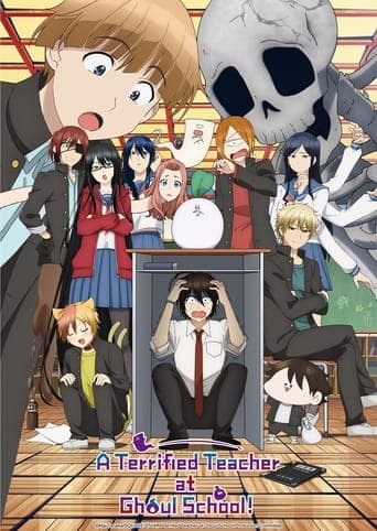 Youkai Gakkou no Sensei Hajimemashita! Serial Online