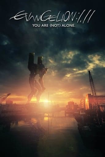 Evangelion: 1.11 (Nie) jesteś sam.