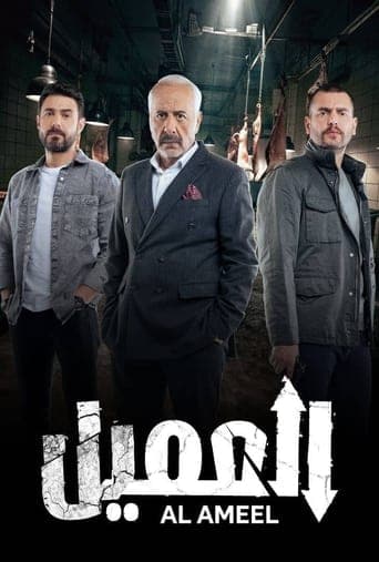 العميل Serial Online