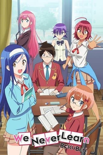 Bokutachi wa Benkyou ga Dekinai Serial Online