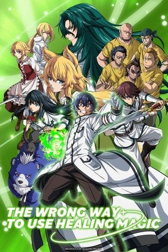 Chiyu Mahou no Machigatta Tsukaikata Serial Online