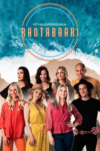 Rantabaari Serial Online