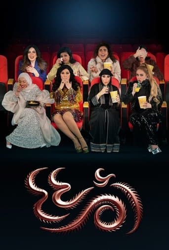 أم 44 Serial Online