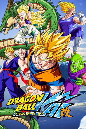 Dragon Ball Z Kai Serial Online