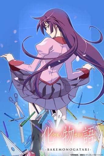 Monogatari Series Serial Online