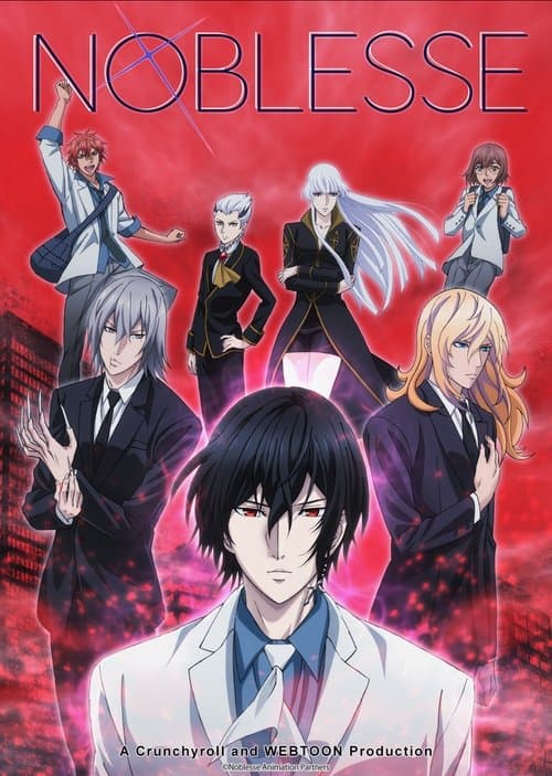 Noblesse Serial Online
